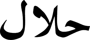 Halal 300x135