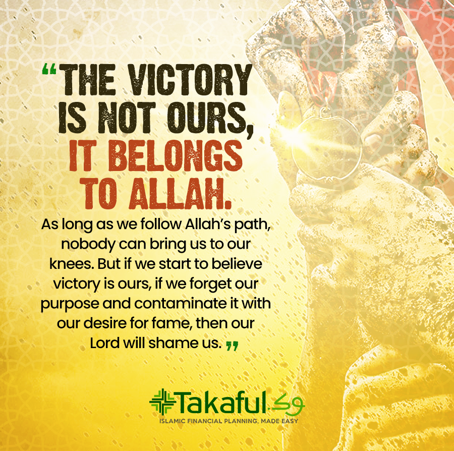 Victory Belongs Allah