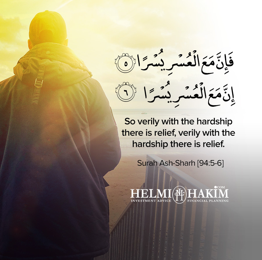 Hardship Relief Quran